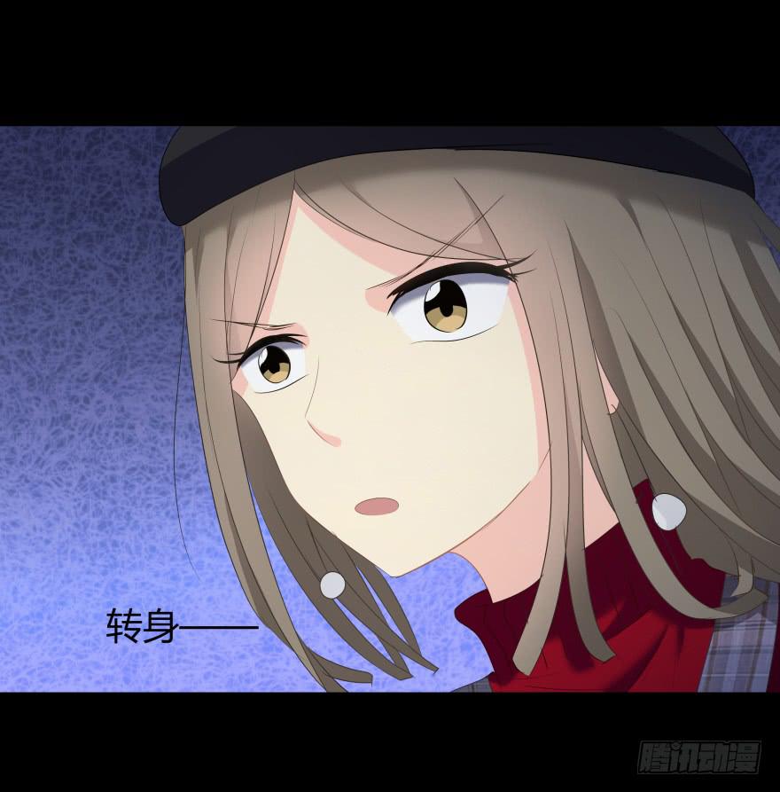 《萌妖当家》夜半尖叫 第39页