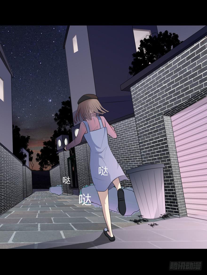 《萌妖当家》夜半尖叫 第40页