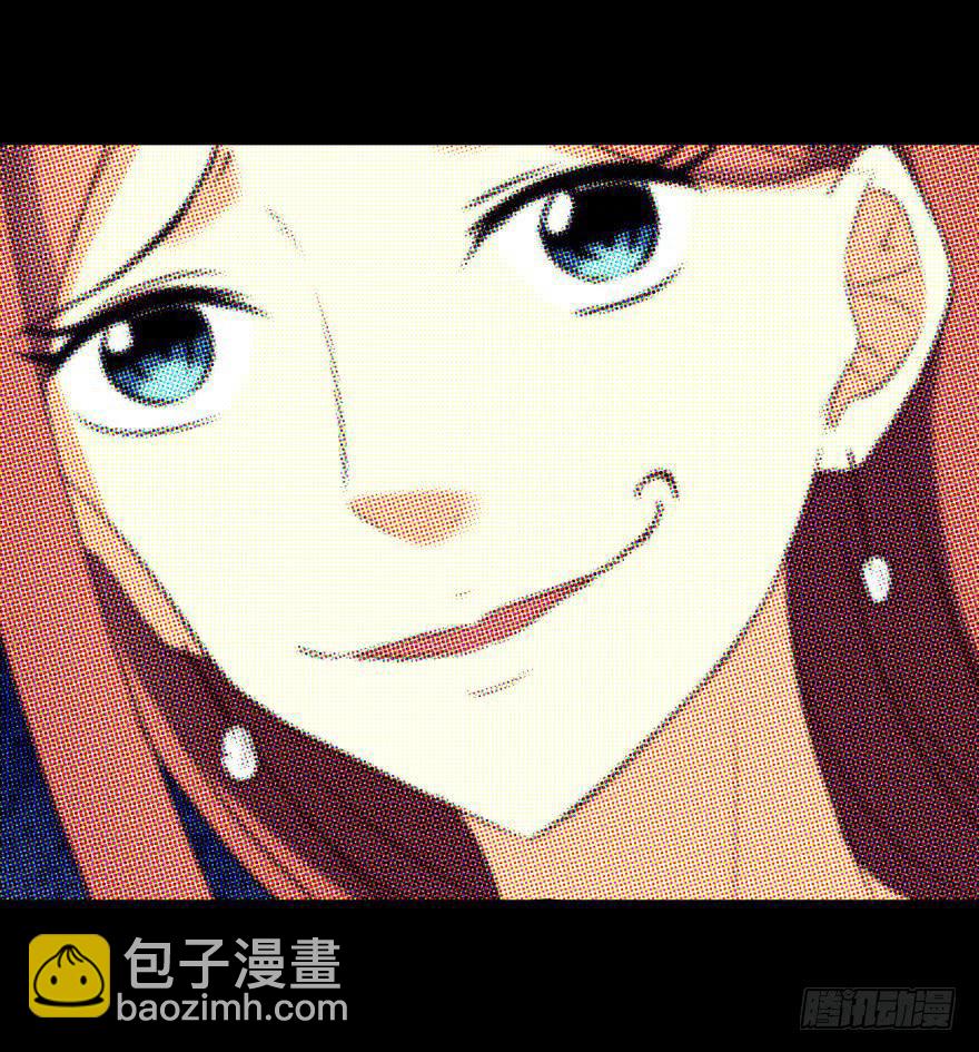《萌妖当家》虚荣的代价 第24页