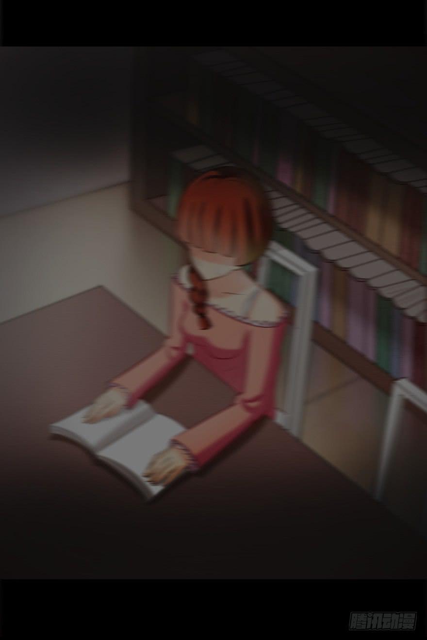 《萌妖当家》虚荣的代价 第31页