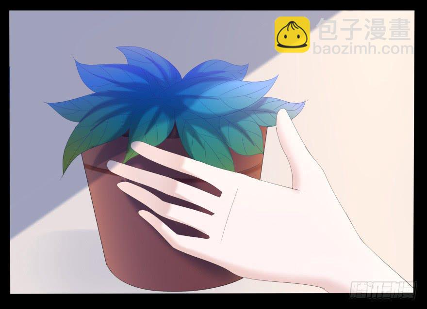 《萌妖当家》虚荣的代价 第37页