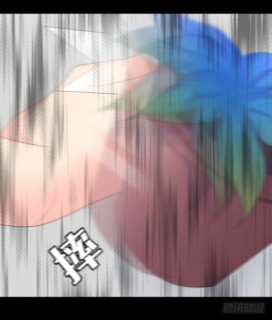 《萌妖当家》虚荣的代价 第44页