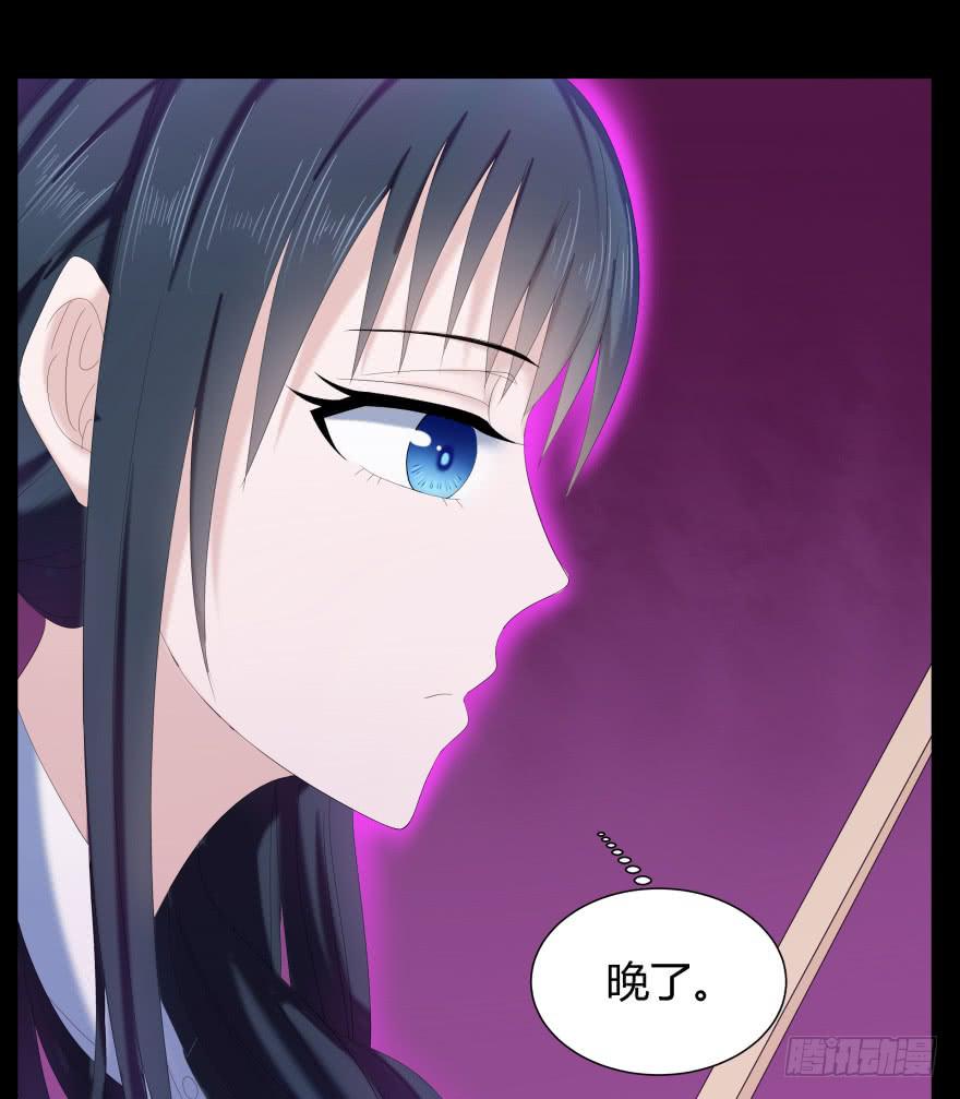 《萌妖当家》虚荣的代价 第48页