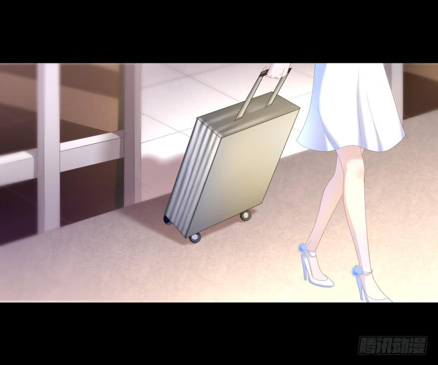 《萌妖当家》贵公子 第33页