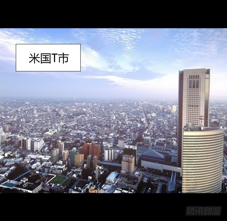 《萌妖当家》贵公子 第34页