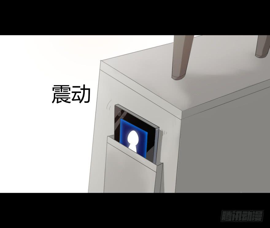 《萌妖当家》贵公子 第36页