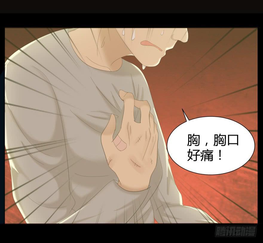 《萌妖当家》蓝非要去米国了？ 第15页