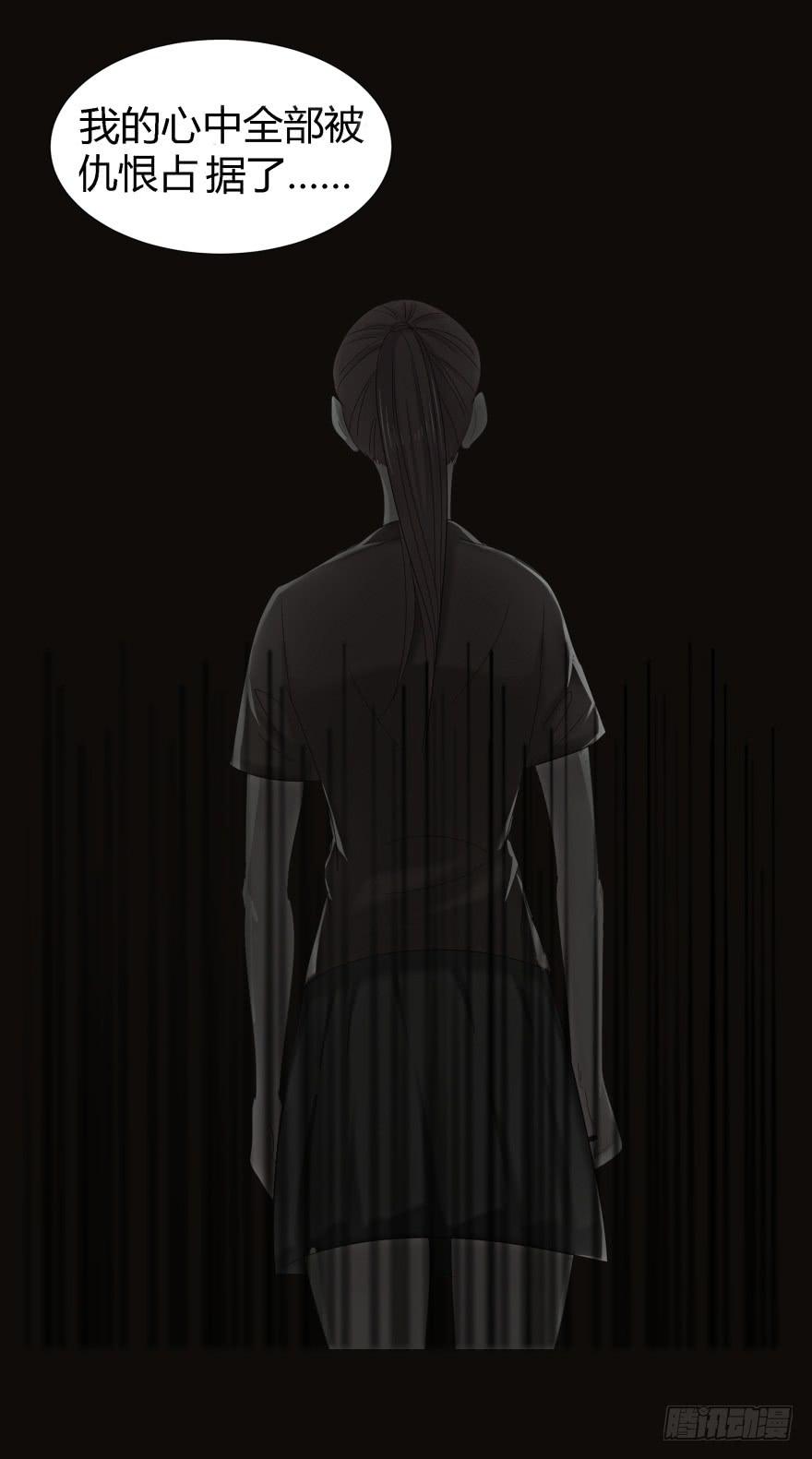 《萌妖当家》蓝非要去米国了？ 第21页