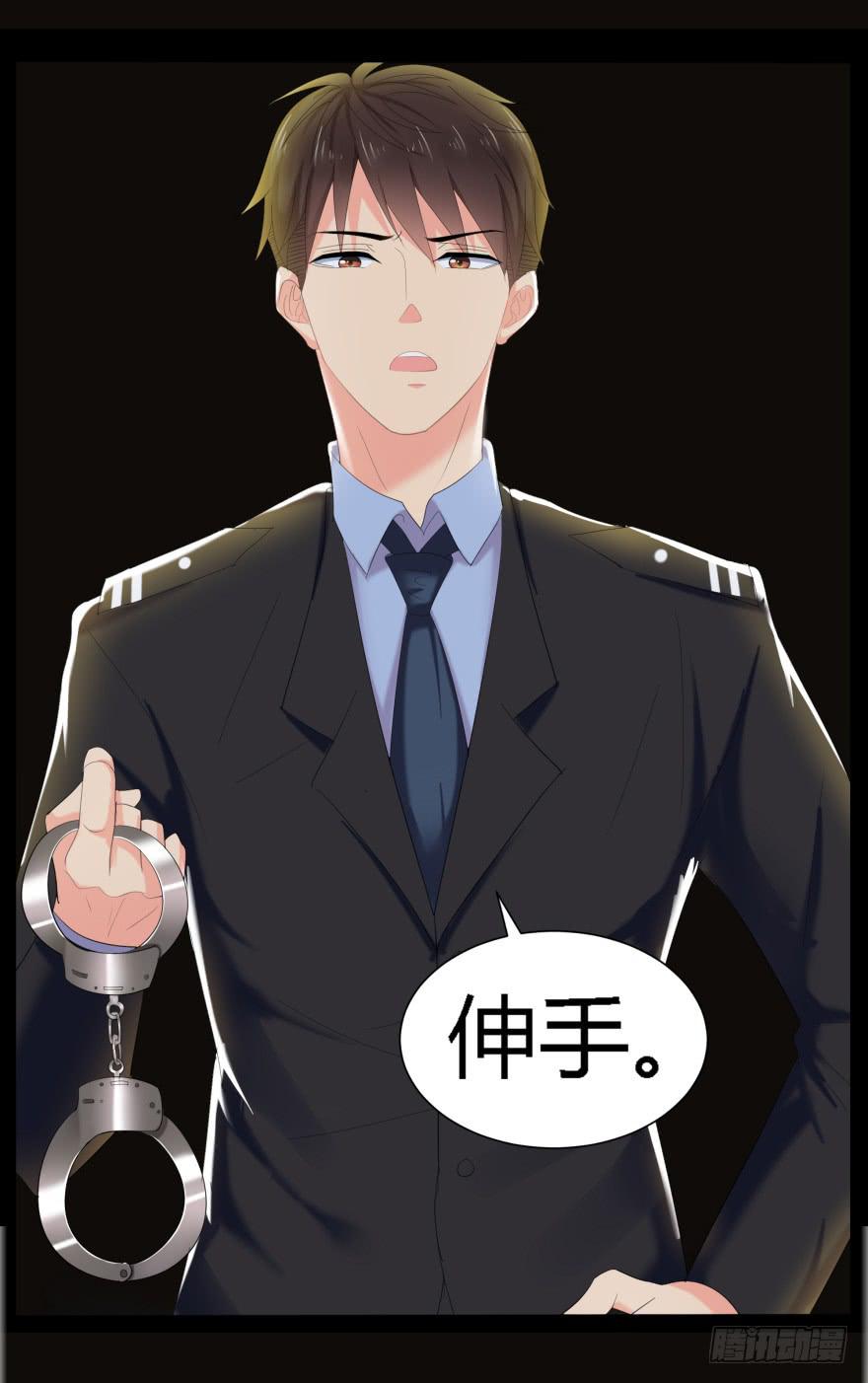 《萌妖当家》蓝非要去米国了？ 第25页