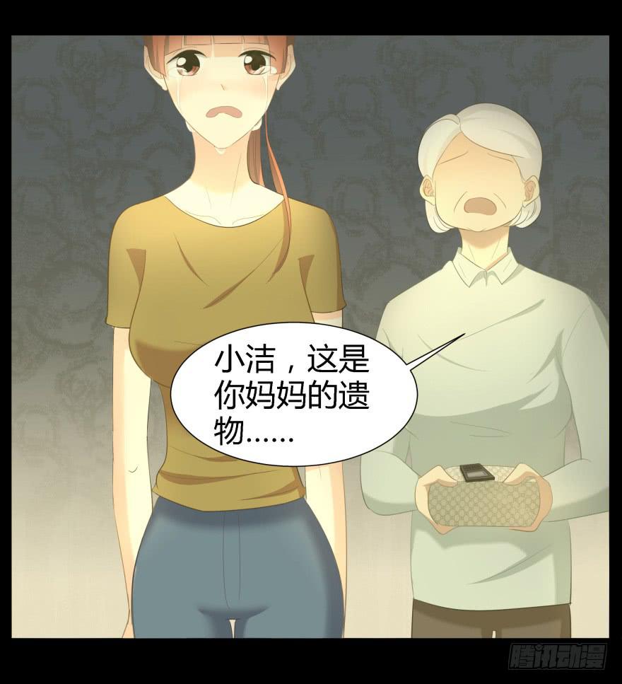 《萌妖当家》蓝非要去米国了？ 第2页