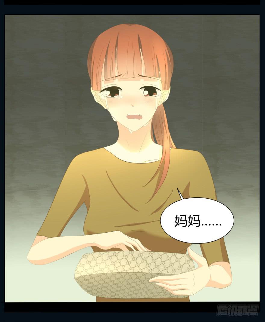 《萌妖当家》蓝非要去米国了？ 第4页