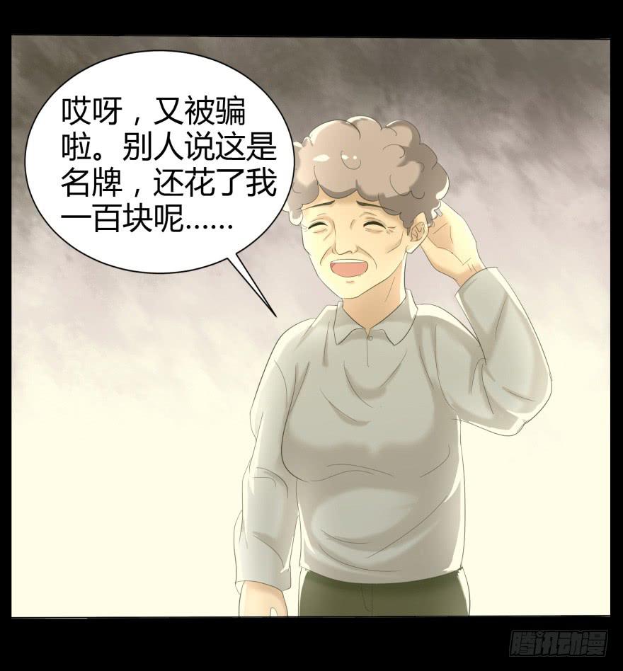 《萌妖当家》蓝非要去米国了？ 第6页
