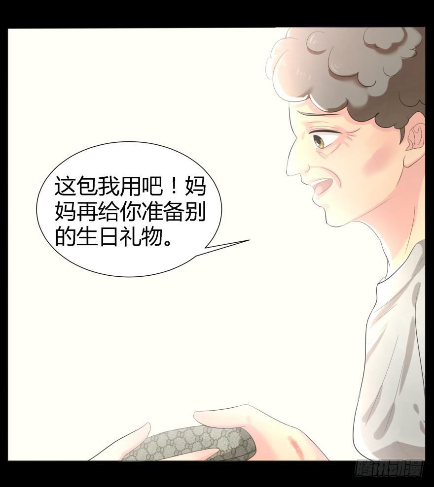 《萌妖当家》蓝非要去米国了？ 第7页