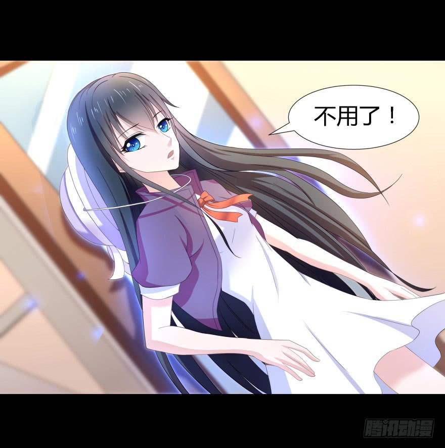 《萌妖当家》幕后的另一只手 第14页