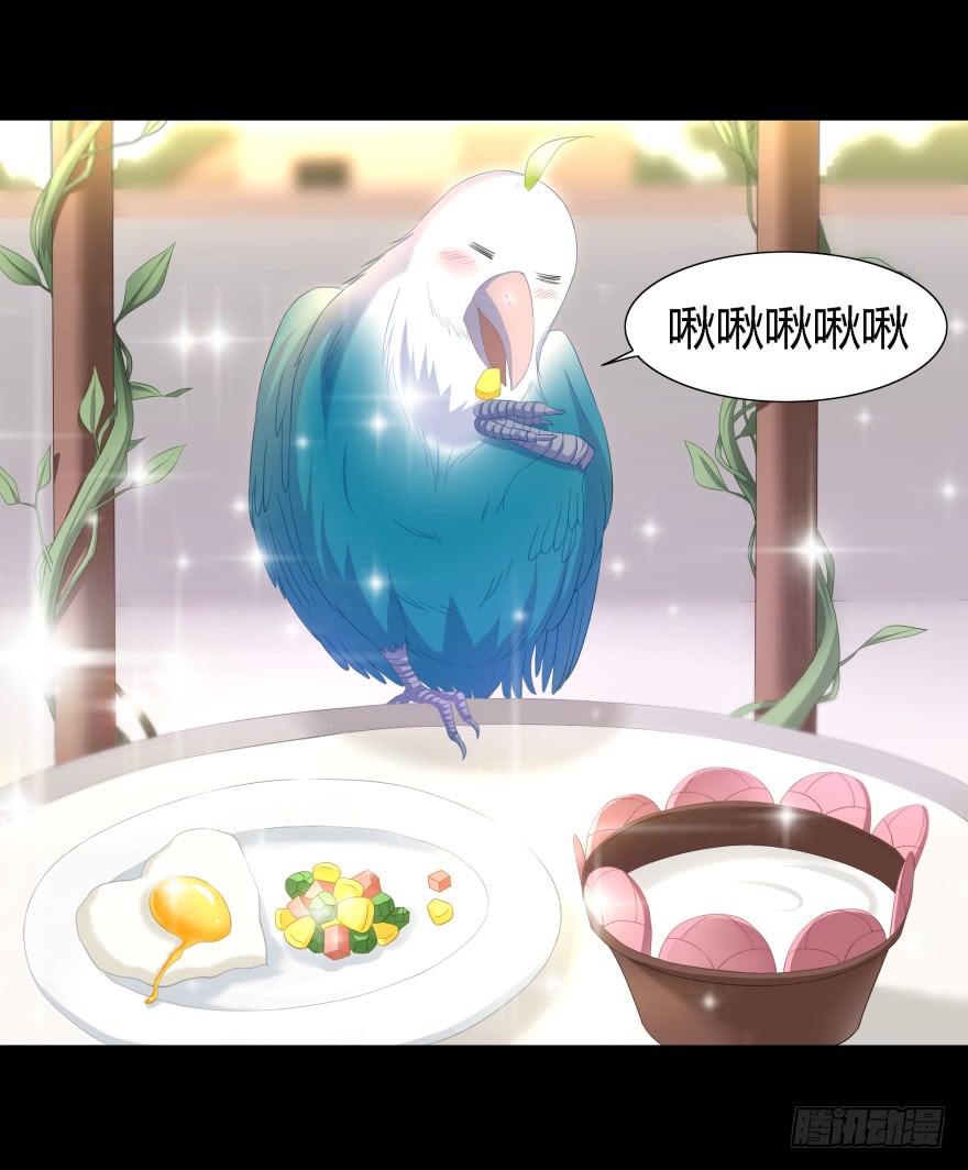 《萌妖当家》幕后的另一只手 第1页