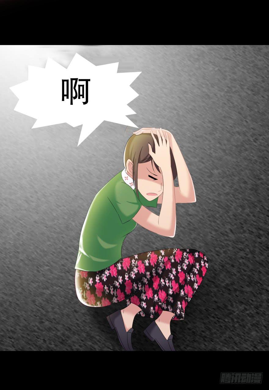 《萌妖当家》幕后的另一只手 第33页