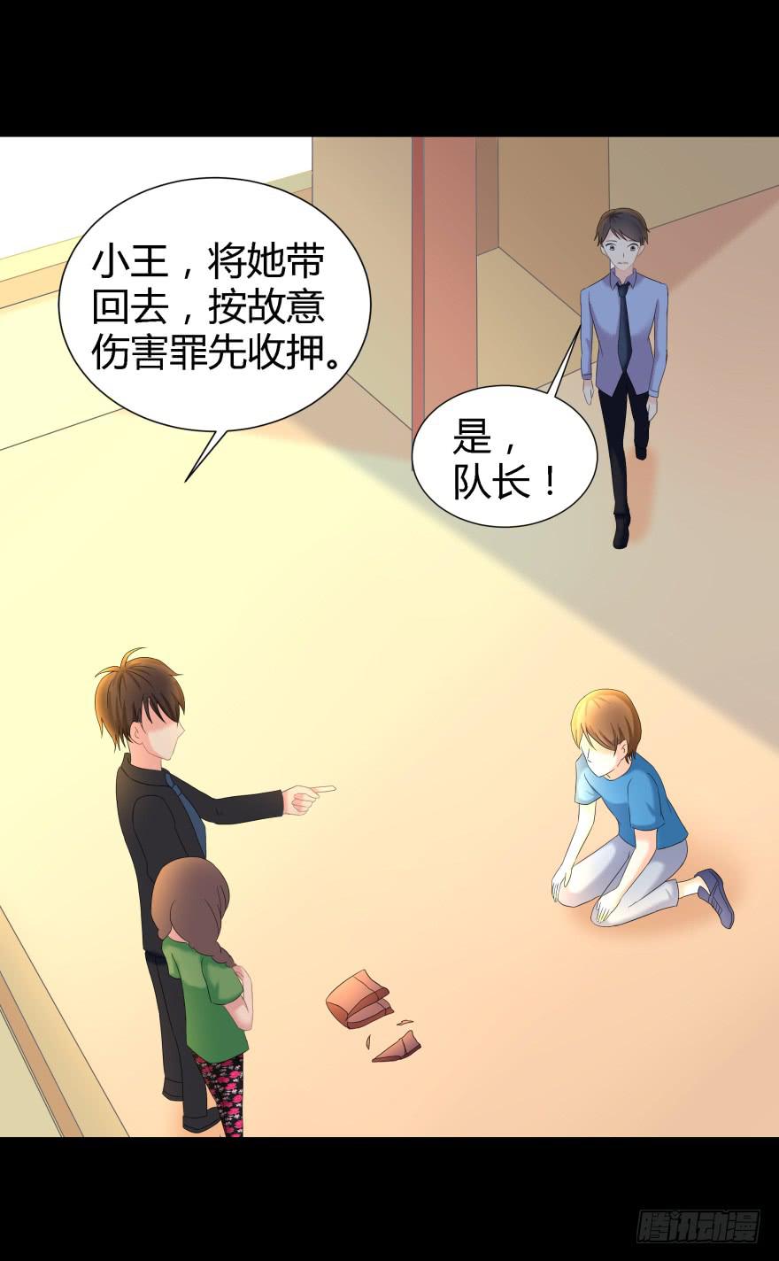 《萌妖当家》幕后的另一只手 第39页
