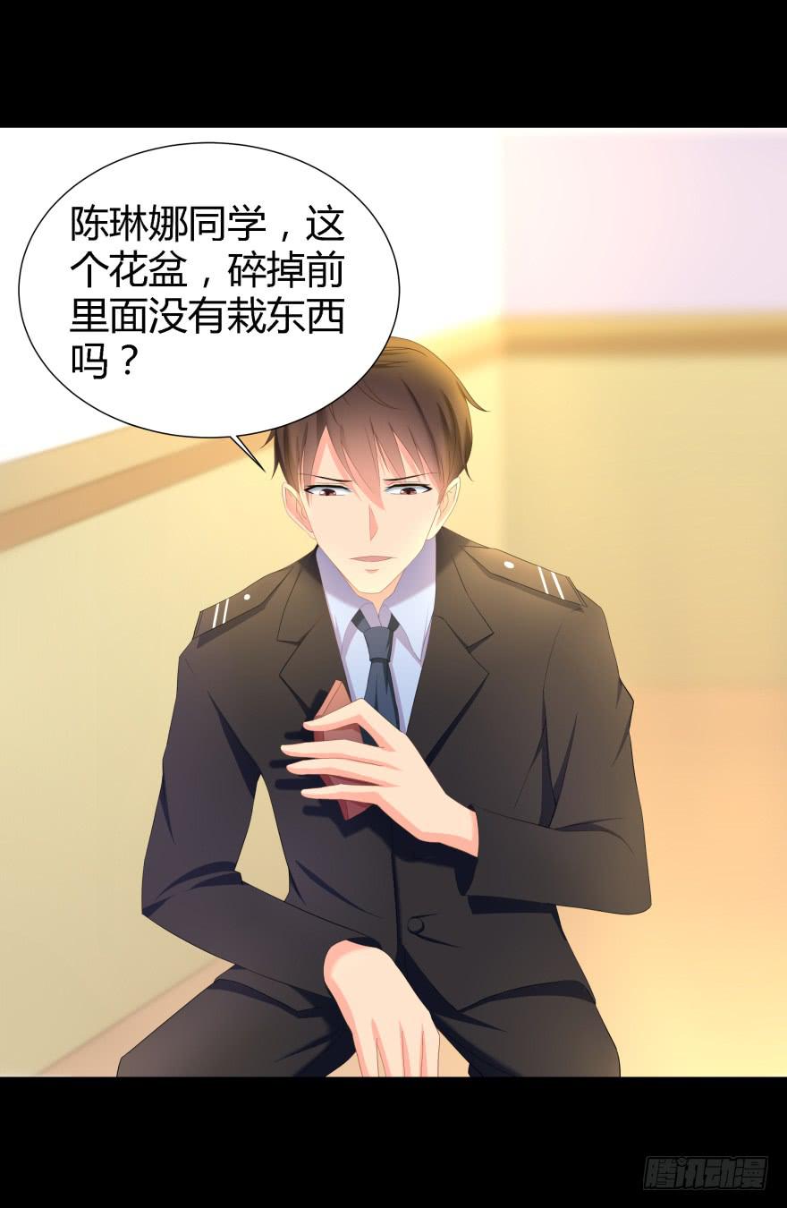 《萌妖当家》幕后的另一只手 第41页