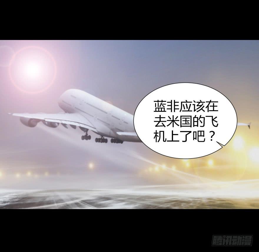 《萌妖当家》幕后的另一只手 第46页