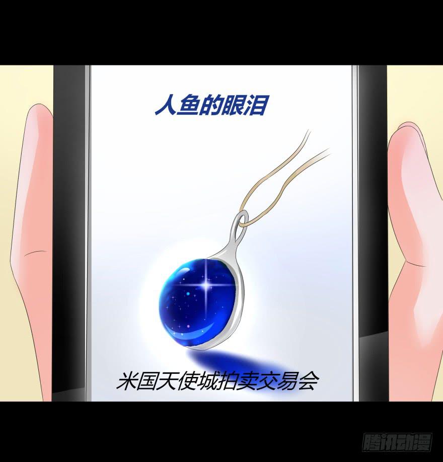《萌妖当家》幕后的另一只手 第7页