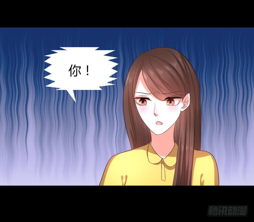 《萌妖当家》米国赌石 第17页