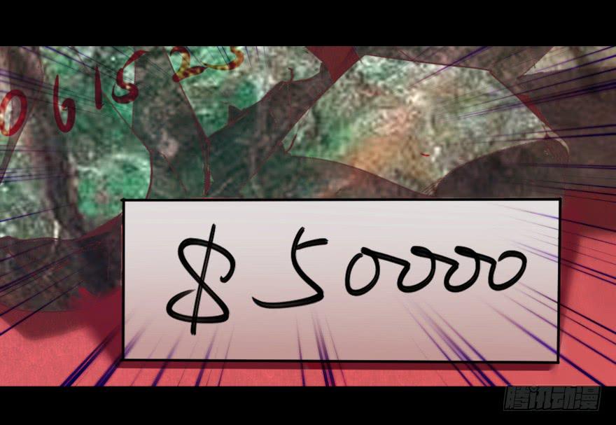 《萌妖当家》米国赌石 第27页