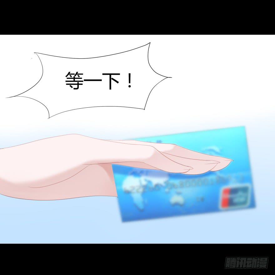 《萌妖当家》米国赌石 第35页
