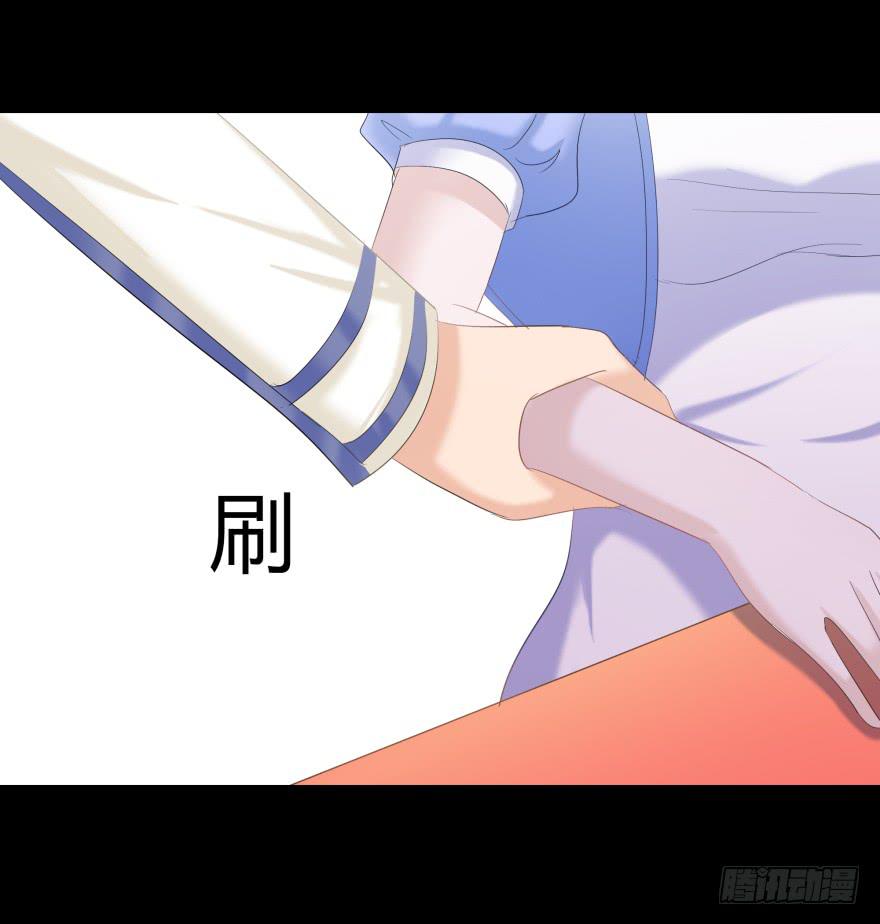 《萌妖当家》米国赌石 第36页
