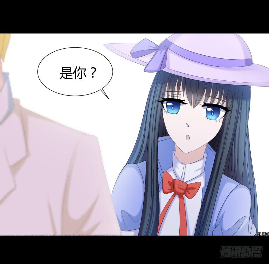 《萌妖当家》米国赌石 第38页