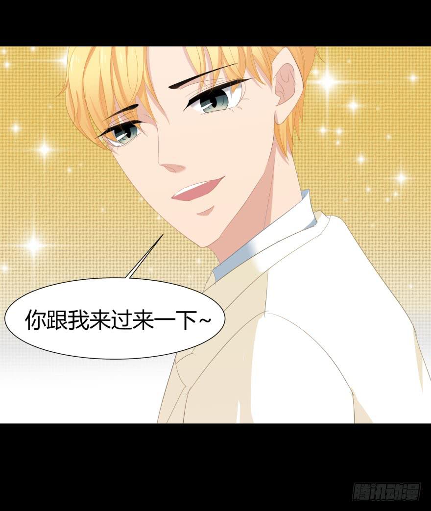 《萌妖当家》米国赌石 第40页