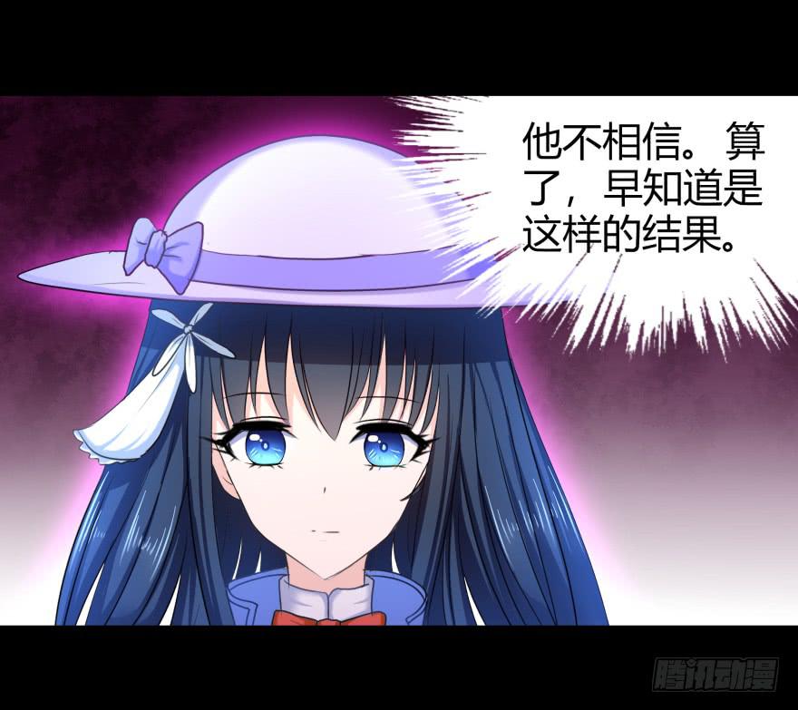 《萌妖当家》我们发财了！ 第38页