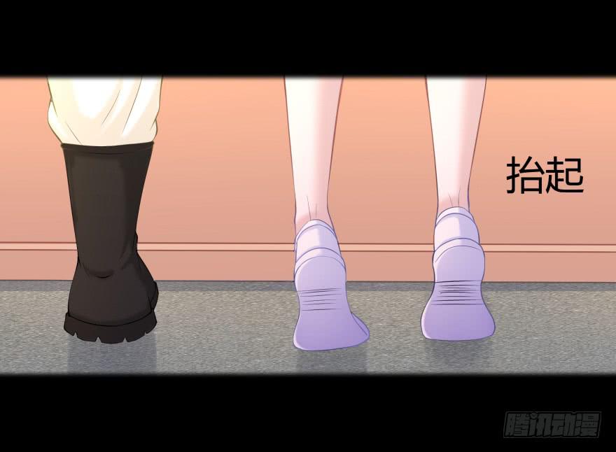 《萌妖当家》我们发财了！ 第4页