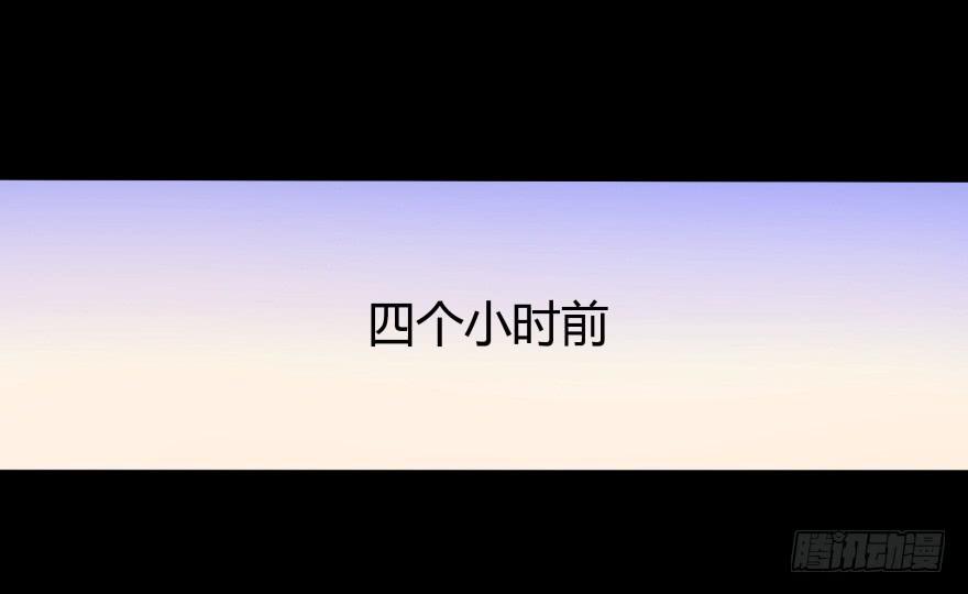 《萌妖当家》跳楼 第12页