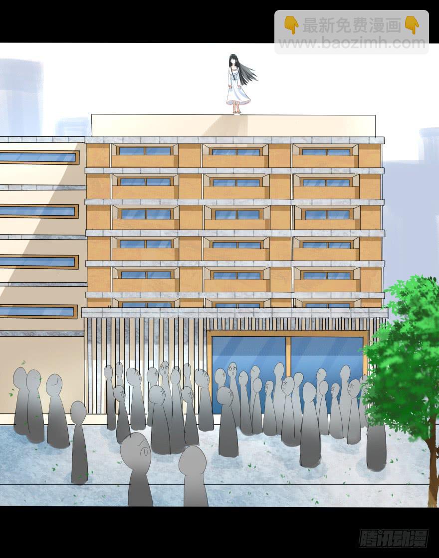 《萌妖当家》跳楼 第17页