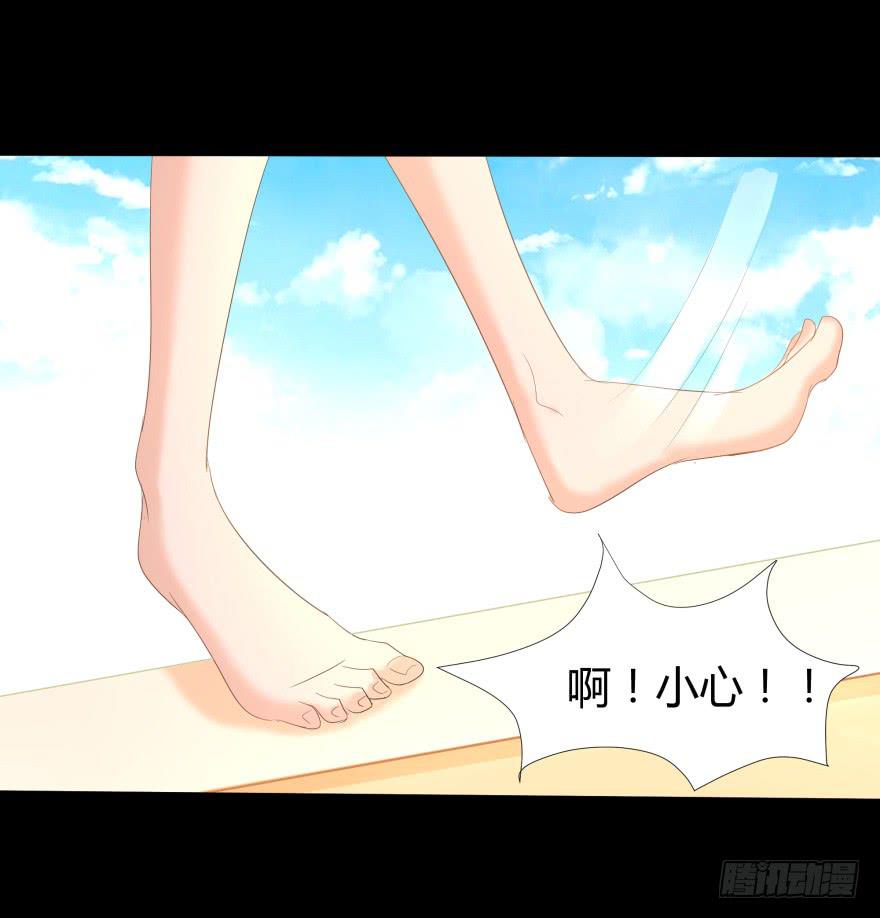 《萌妖当家》跳楼 第21页