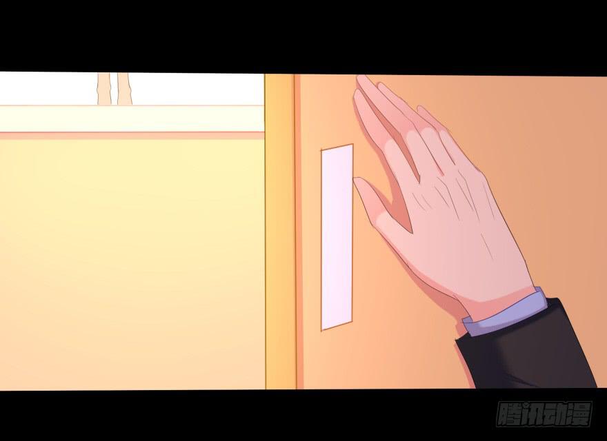 《萌妖当家》跳楼 第32页