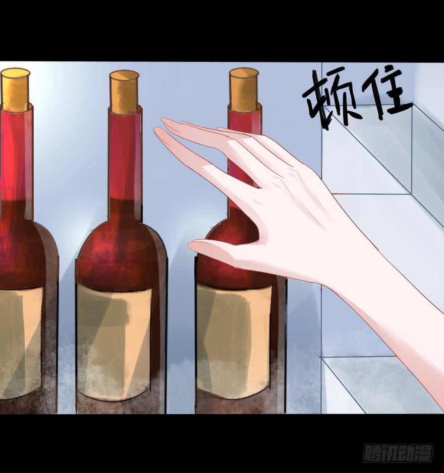 《萌妖当家》跳楼 第7页
