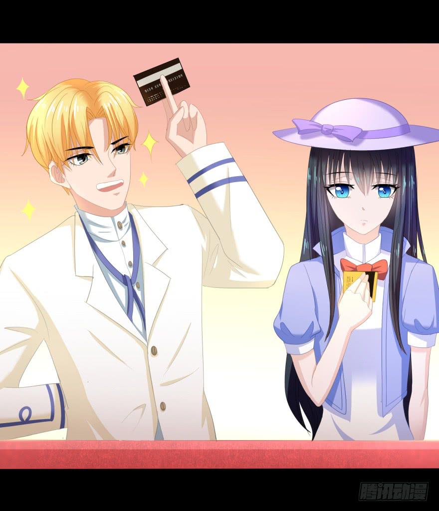 《萌妖当家》幸运星小姐 第9页