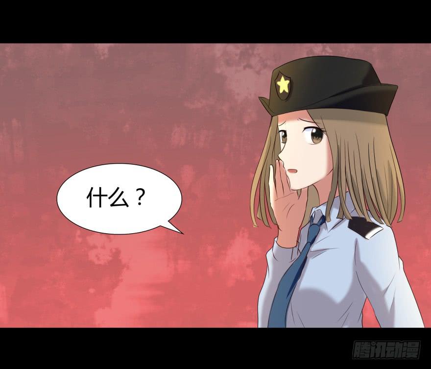 《萌妖当家》一夜暴富 第28页