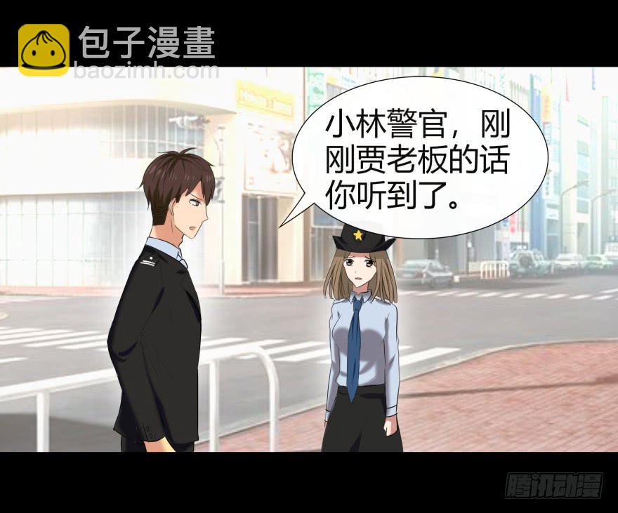 《萌妖当家》一夜暴富 第32页