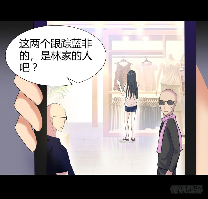 《萌妖当家》一夜暴富 第34页