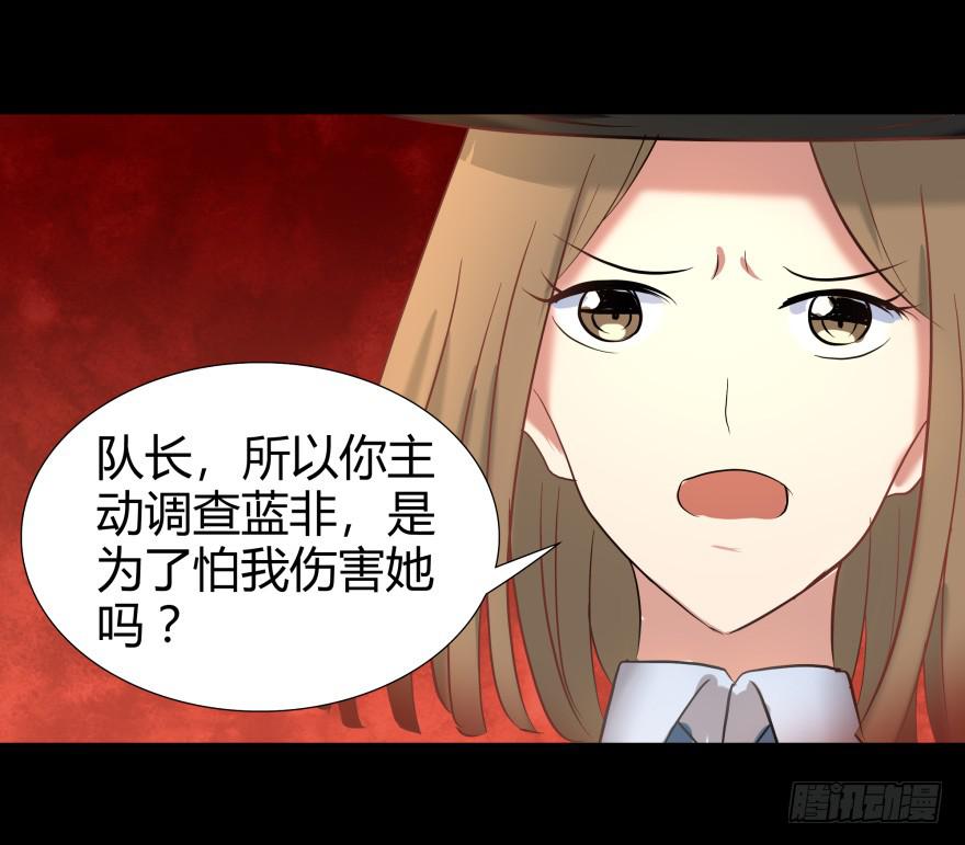 《萌妖当家》一夜暴富 第35页