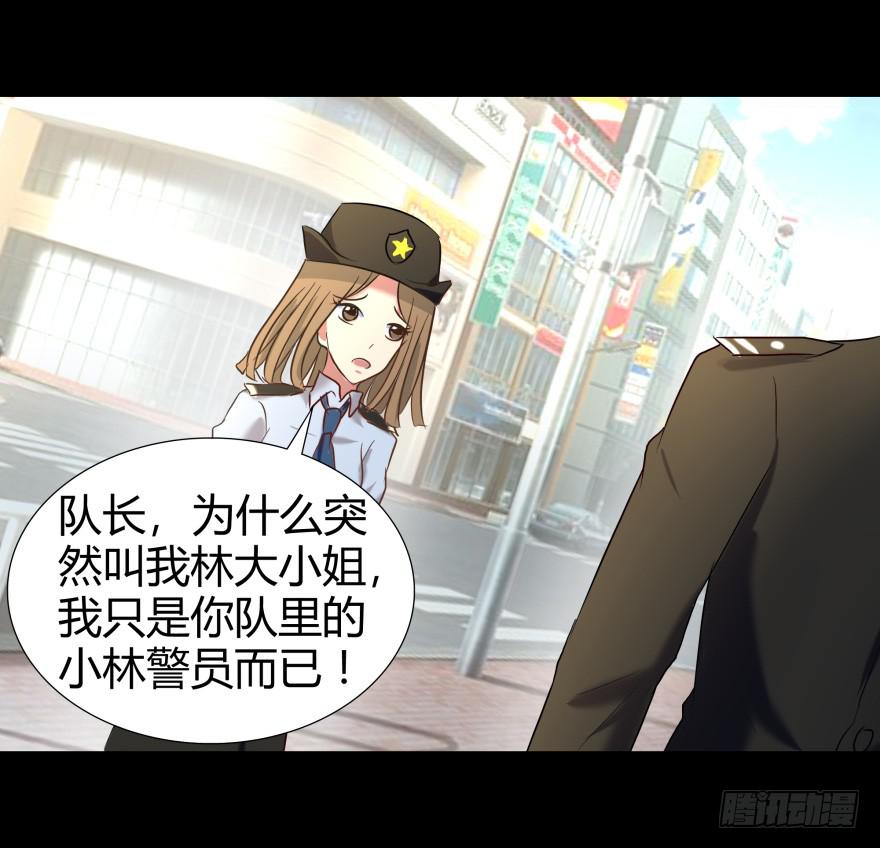 《萌妖当家》一夜暴富 第37页
