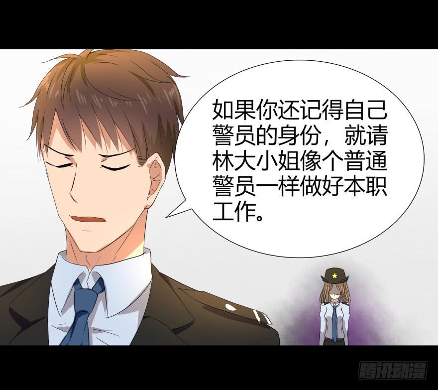 《萌妖当家》一夜暴富 第38页