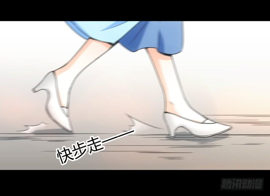 《萌妖当家》是打劫啊 第10页