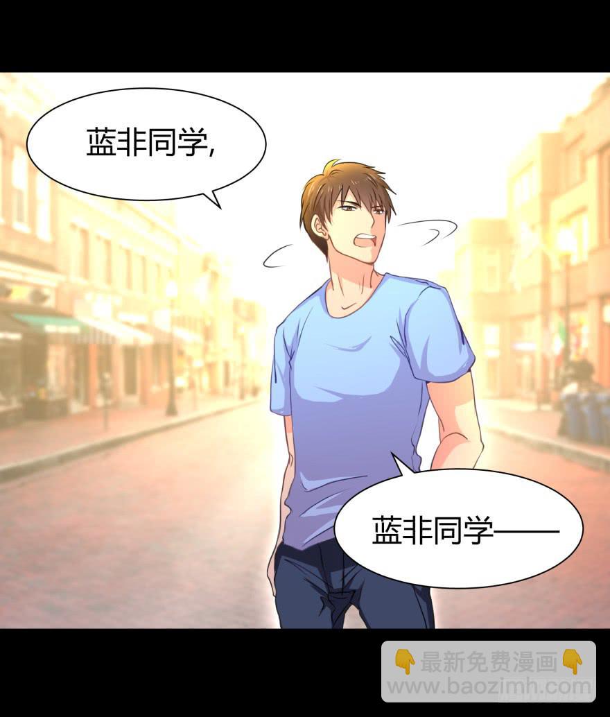 《萌妖当家》是打劫啊 第13页