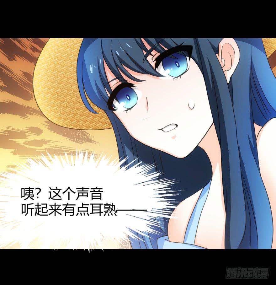 《萌妖当家》是打劫啊 第16页