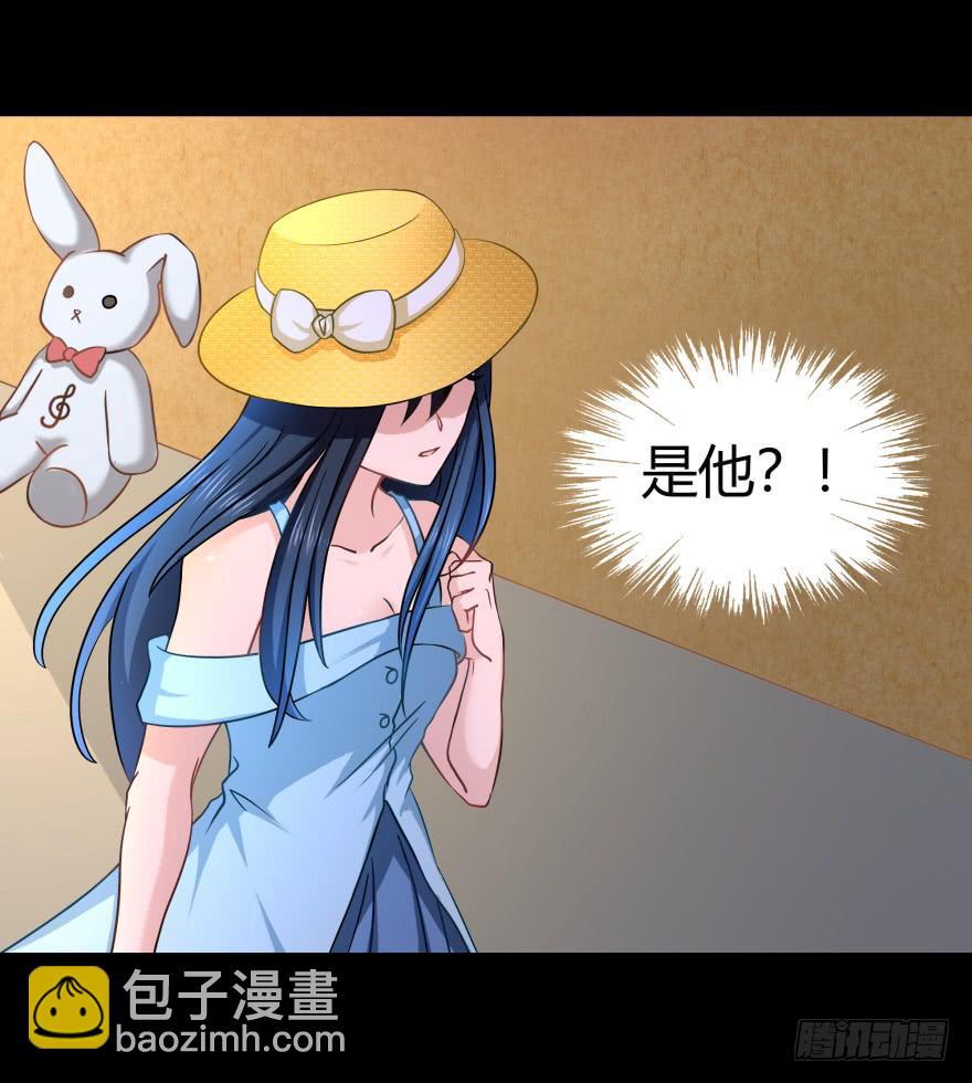 《萌妖当家》是打劫啊 第18页