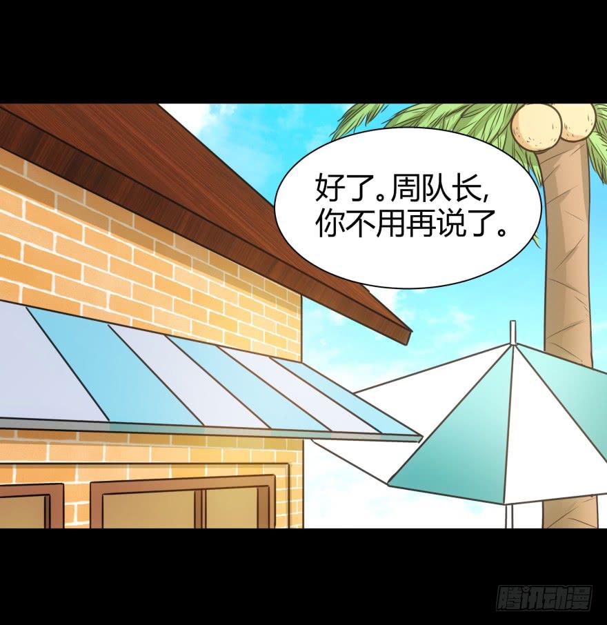 《萌妖当家》是打劫啊 第1页