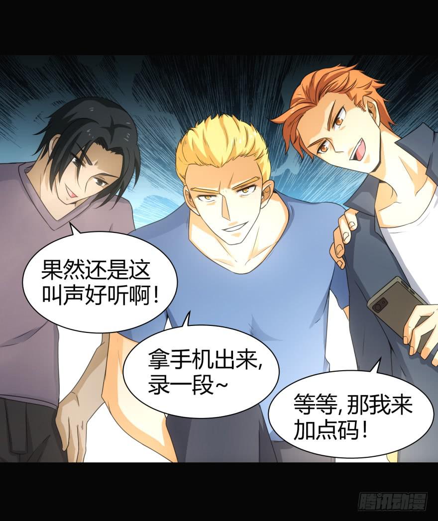 《萌妖当家》是打劫啊 第34页